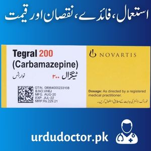 Tegral 200 MG Tablet Uses in Urdu