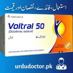 Voltral 50 MG Uses in Urdu