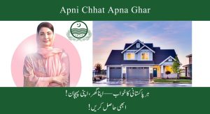 وزیراعلیٰ پنجاب "اپنی چھت اپنا گھر” اسکیم – بغیر سود…